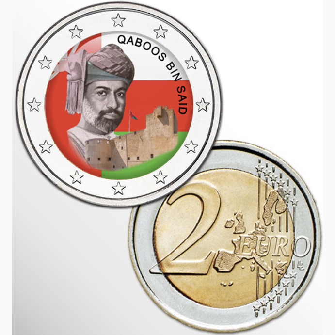 QABOOS BIN SAID