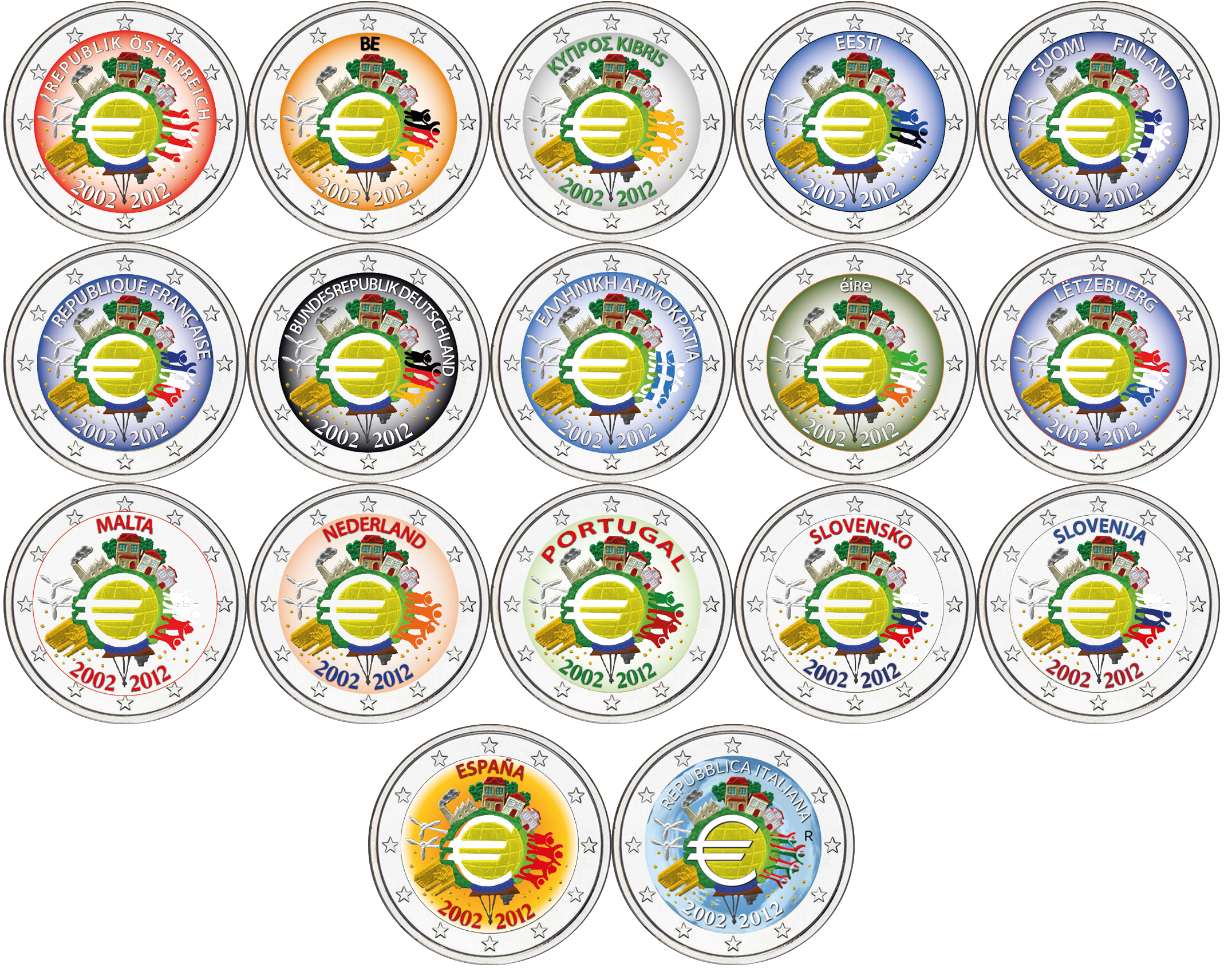 serie 17 monete serie 17 monete