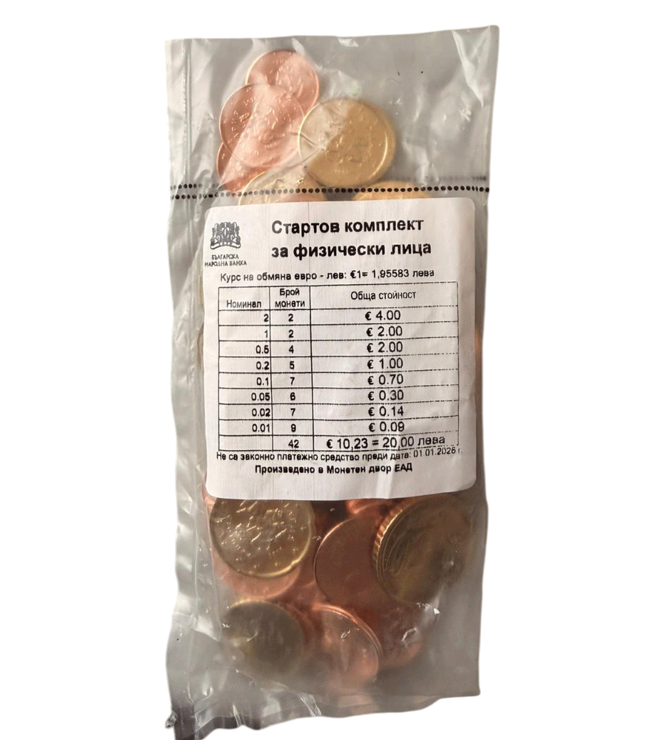 starter-pack-bulgaria-2026