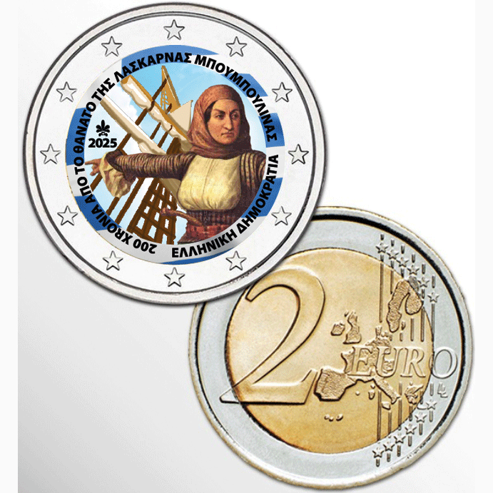 GRECIA-2025-BOUBOULINA-COLOR