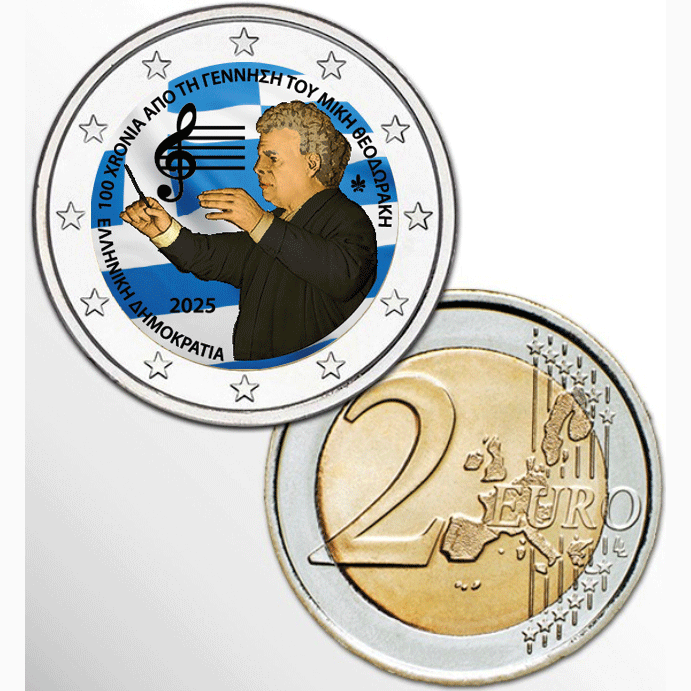 GRECIA-2025-THEODORAKIS