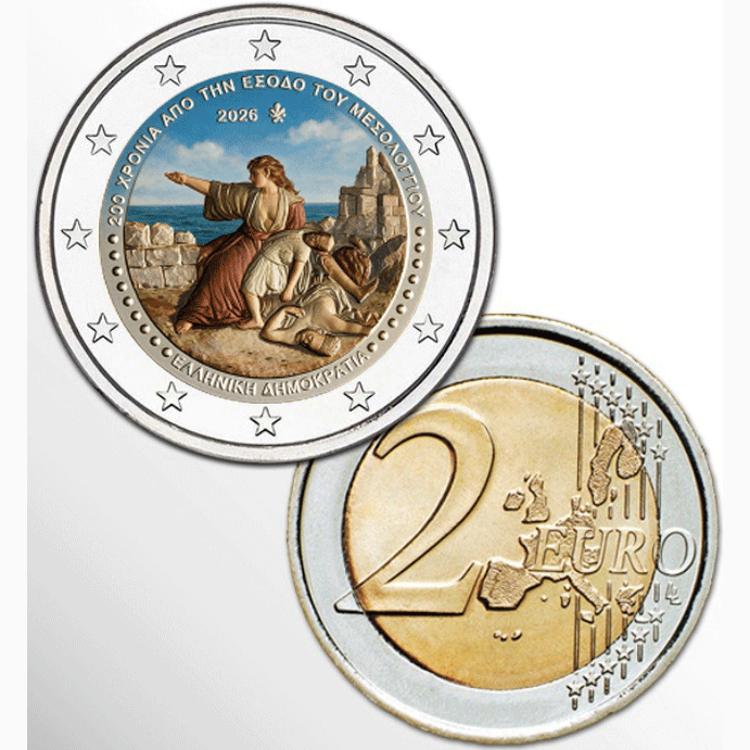 grecia-2026-messolonghi-color grecia-2026-messolonghi-color